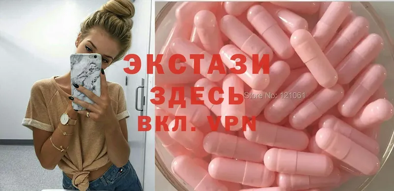 Ecstasy DUBAI  Яровое 